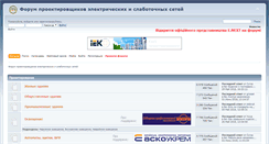 Desktop Screenshot of eom.com.ua