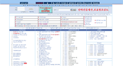 Desktop Screenshot of eom.co.kr