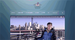 Desktop Screenshot of eom.com.tw