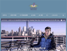 Tablet Screenshot of eom.com.tw
